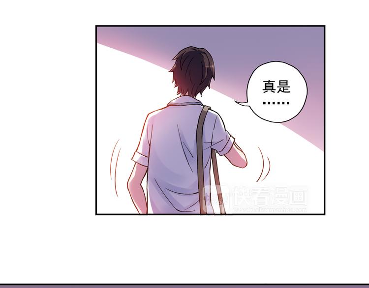 《青空之夏》第21话下 被利用 第36页