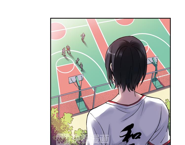 《青空之夏》第21话下 被利用 第3页