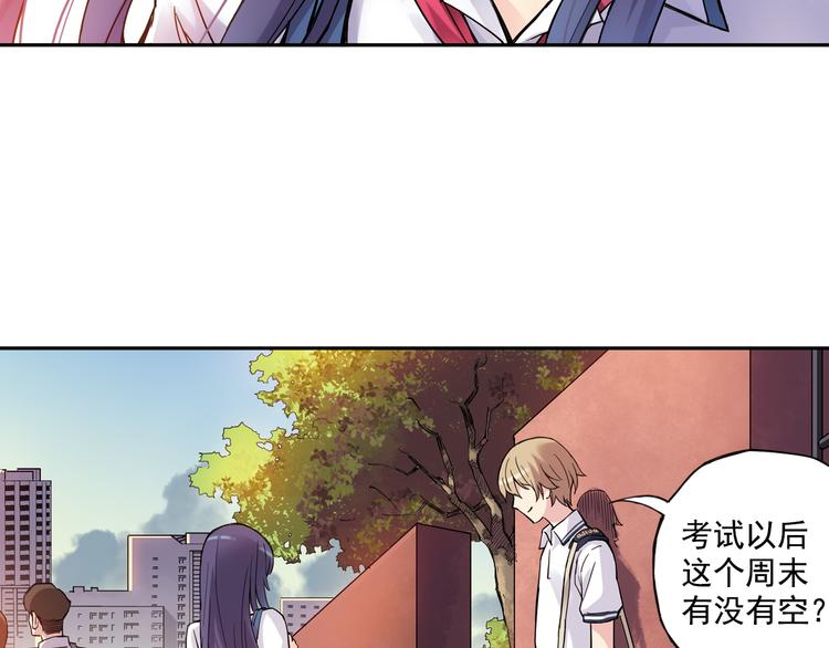 《青空之夏》第23话下 勾引？ 第15页