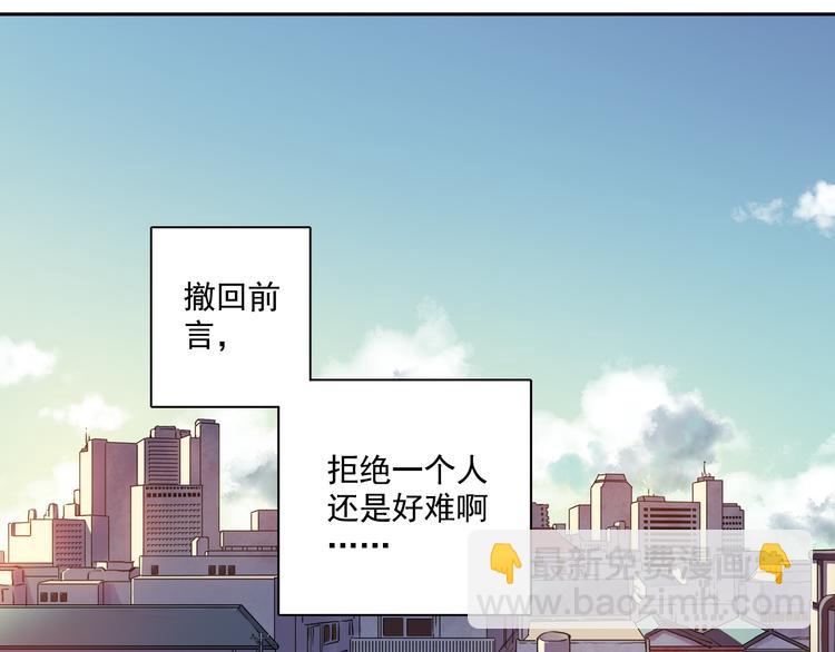 《青空之夏》第23话下 勾引？ 第25页