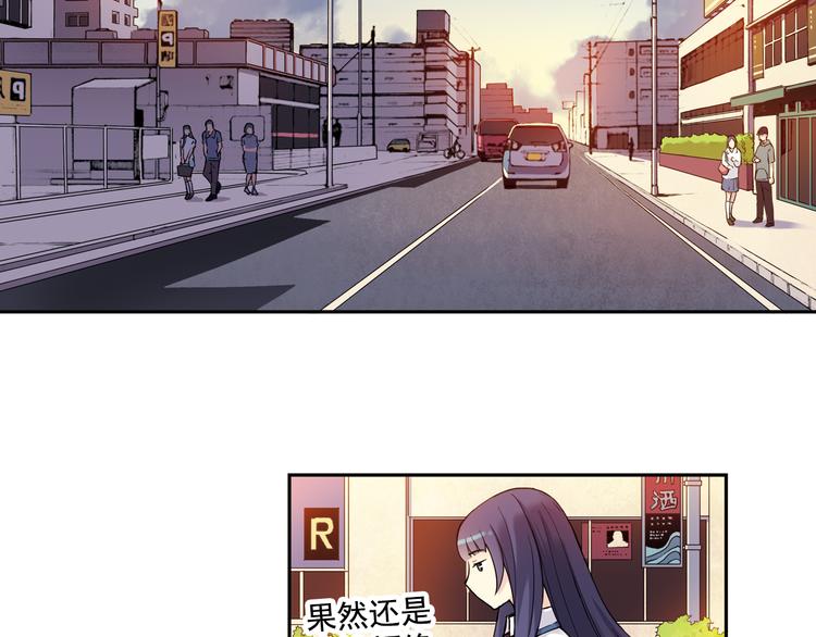 《青空之夏》第23话下 勾引？ 第27页