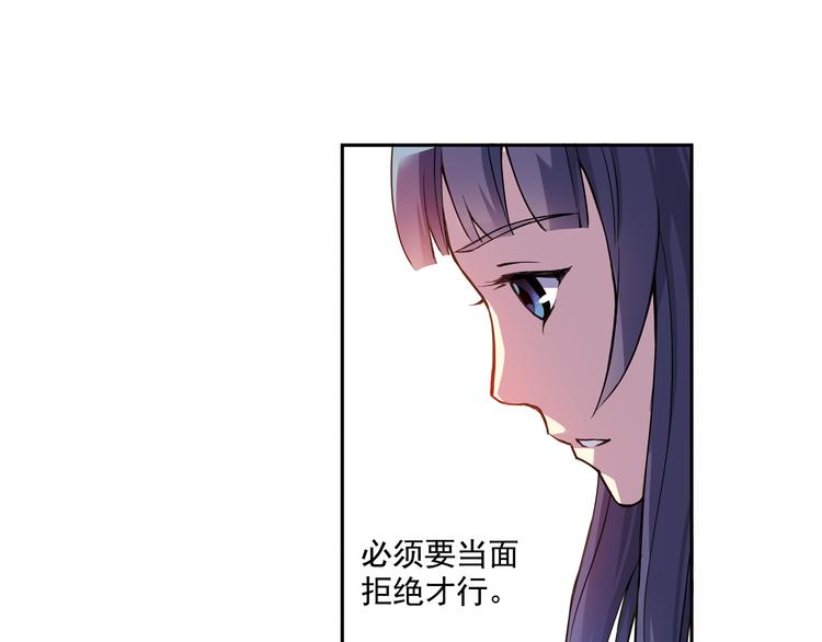 《青空之夏》第23话下 勾引？ 第29页