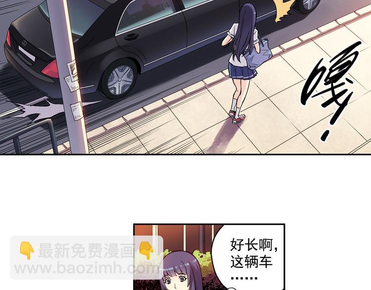 《青空之夏》第23话下 勾引？ 第32页