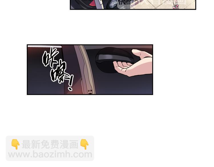 《青空之夏》第23话下 勾引？ 第35页
