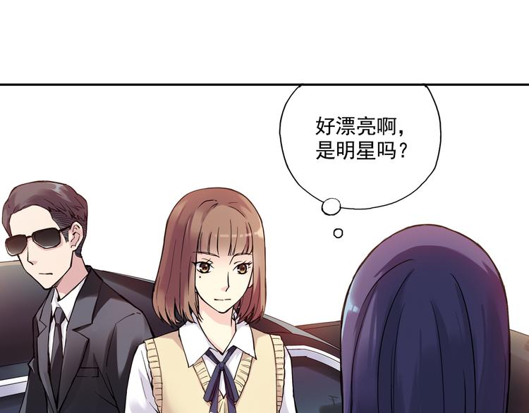 《青空之夏》第23话下 勾引？ 第38页