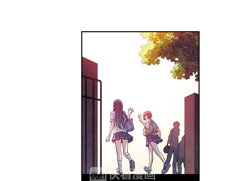 《青空之夏》第23话下 勾引？ 第3页