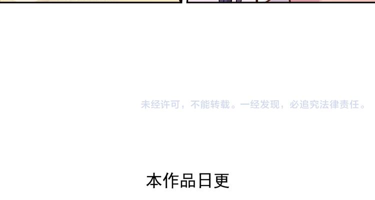 《青空之夏》第23话下 勾引？ 第42页