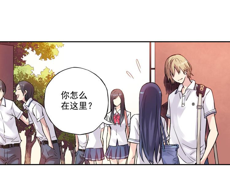 《青空之夏》第23话下 勾引？ 第6页