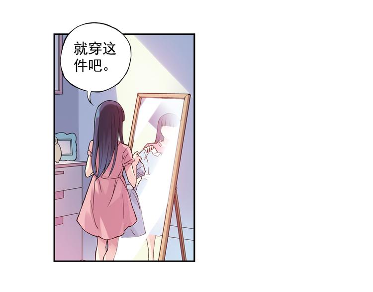 《青空之夏》第25话上 开不了口 第18页
