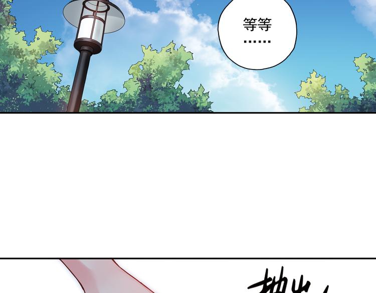 《青空之夏》第25话上 开不了口 第28页