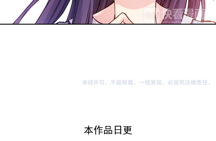 《青空之夏》第25话上 开不了口 第39页
