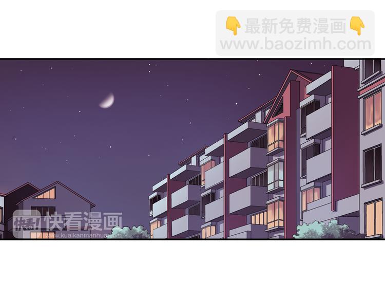 《青空之夏》第25话上 开不了口 第5页