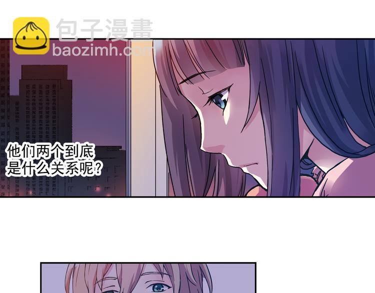 《青空之夏》第25话上 开不了口 第9页