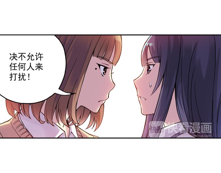 《青空之夏》第24话上 请从他的生活中离开 第13页