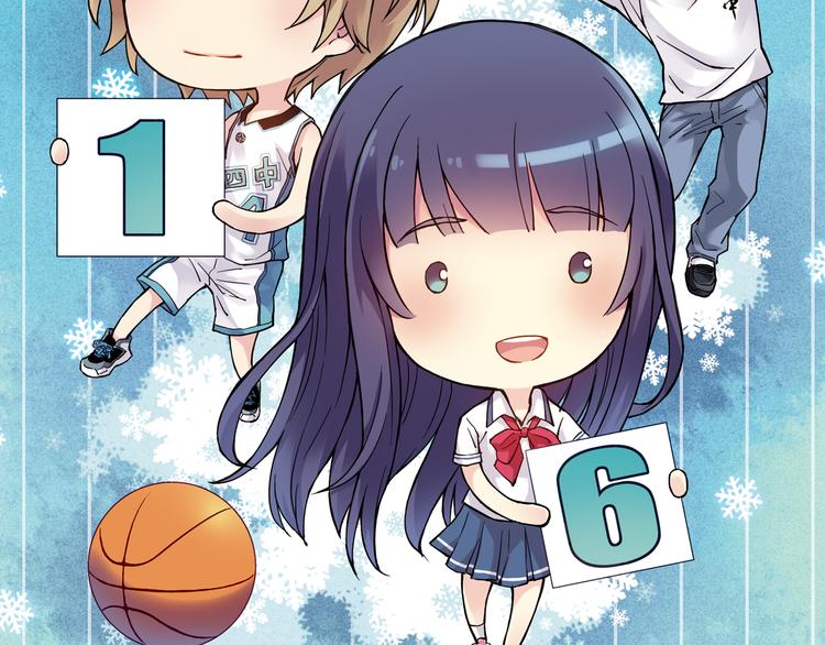 《青空之夏》第24话上 请从他的生活中离开 第2页