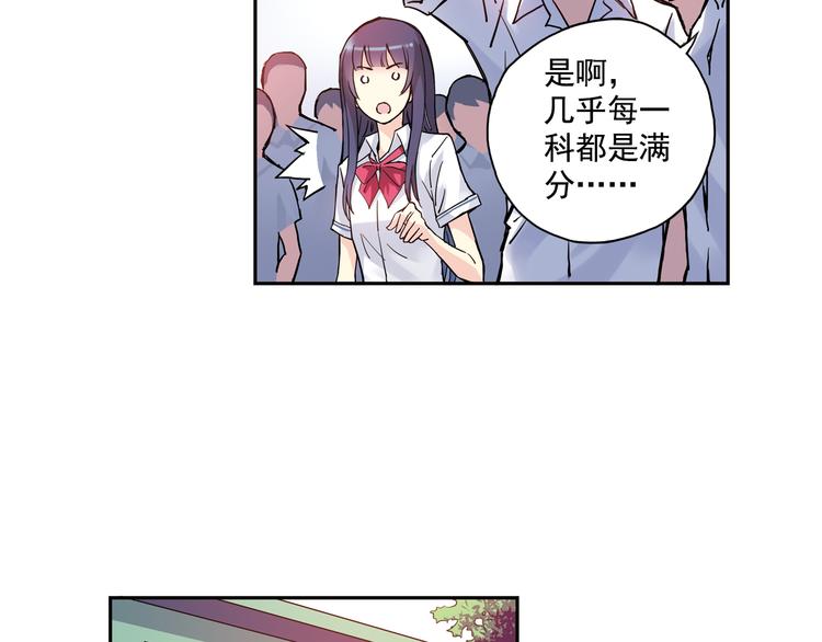 《青空之夏》第24话上 请从他的生活中离开 第37页