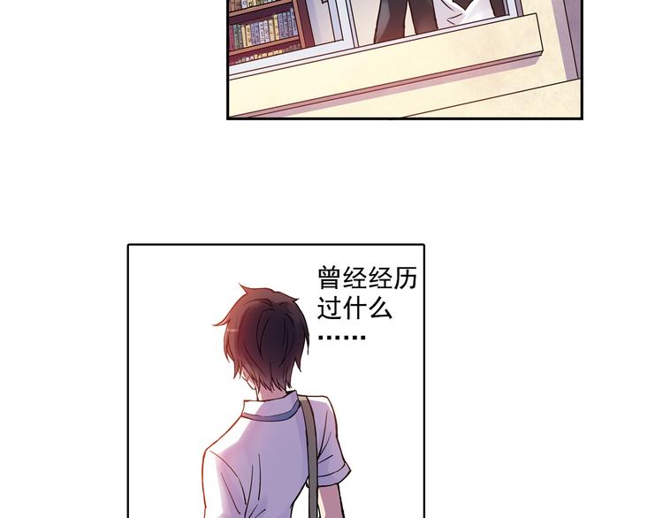 《青空之夏》第24话下 喜欢他吗？这道题好难。 第10页
