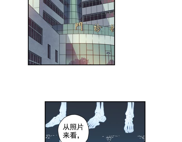 《青空之夏》第24话下 喜欢他吗？这道题好难。 第13页