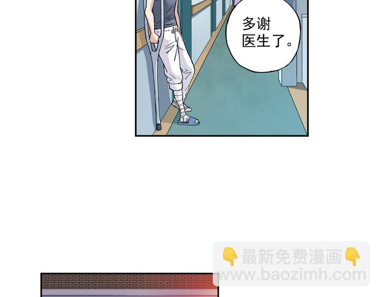 《青空之夏》第24话下 喜欢他吗？这道题好难。 第17页