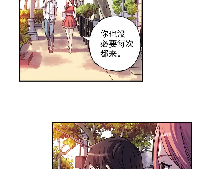 《青空之夏》第24话下 喜欢他吗？这道题好难。 第23页