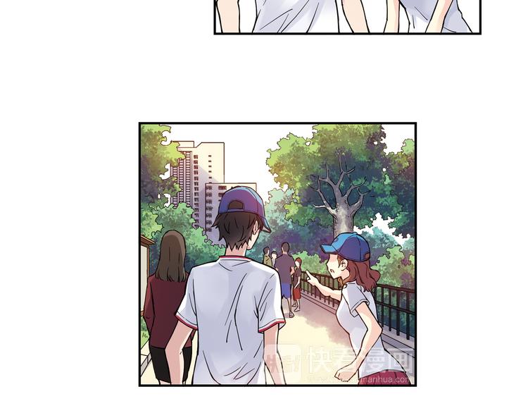 《青空之夏》第26话上 我不会放弃你的！ 第14页