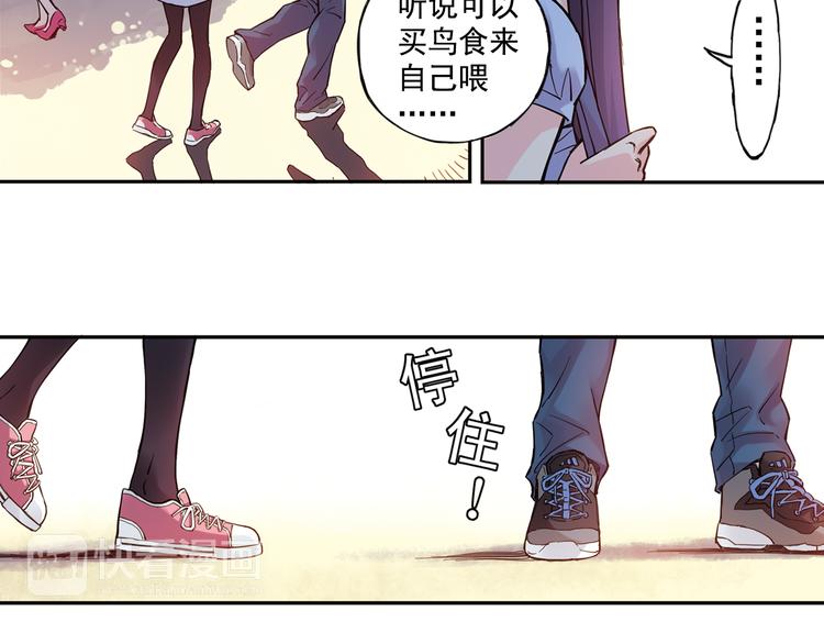 《青空之夏》第26话上 我不会放弃你的！ 第18页