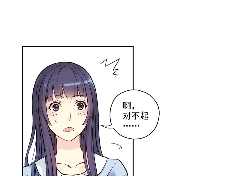 《青空之夏》第26话上 我不会放弃你的！ 第22页