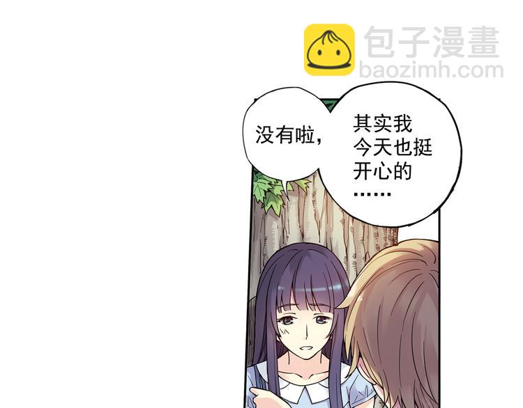 《青空之夏》第26话上 我不会放弃你的！ 第31页