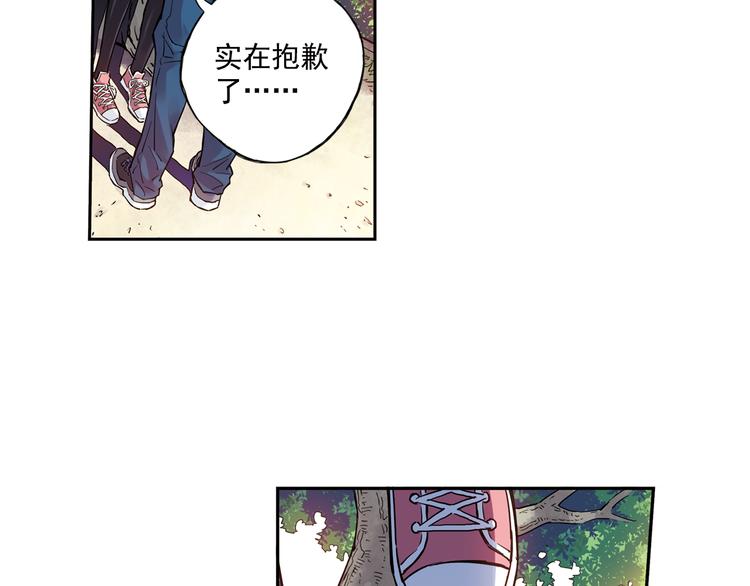 《青空之夏》第26话上 我不会放弃你的！ 第36页