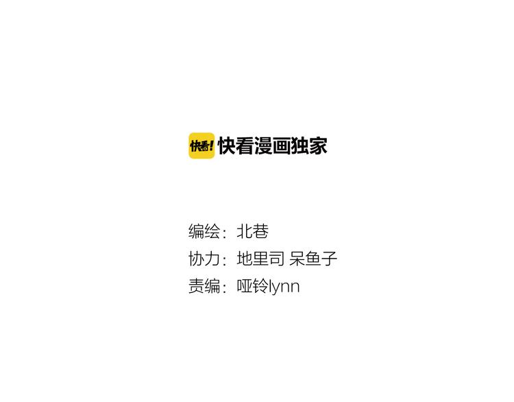 《青空之夏》第26话上 我不会放弃你的！ 第4页