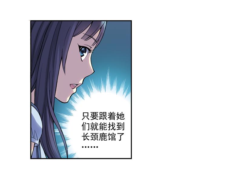《青空之夏》第26话下 他只属于，另一个他？ 第13页