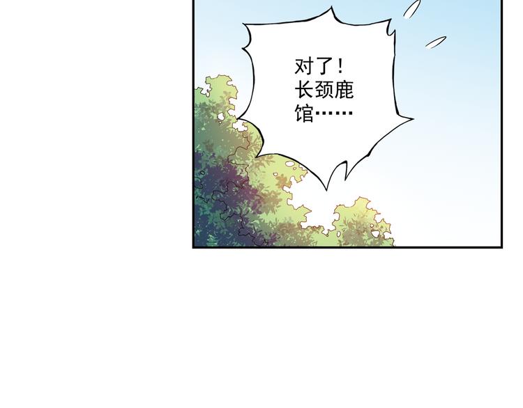 《青空之夏》第26话下 他只属于，另一个他？ 第34页