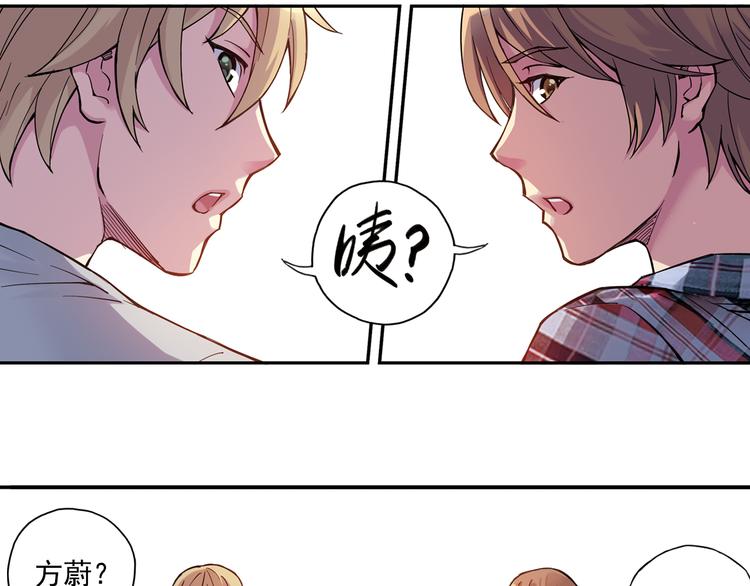 《青空之夏》第26话下 他只属于，另一个他？ 第36页