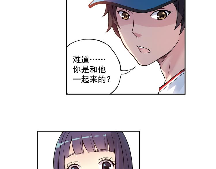 《青空之夏》第25话下 约会遭遇修罗场 第38页