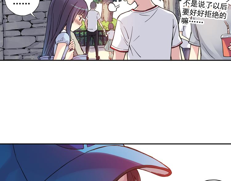 《青空之夏》第25话下 约会遭遇修罗场 第40页