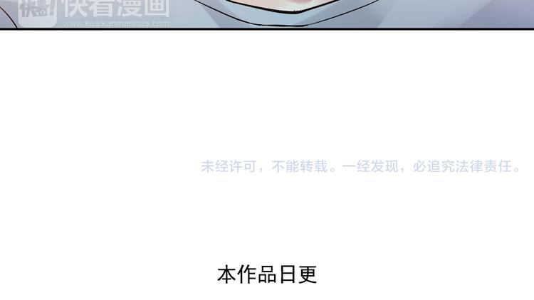 《青空之夏》第25话下 约会遭遇修罗场 第43页