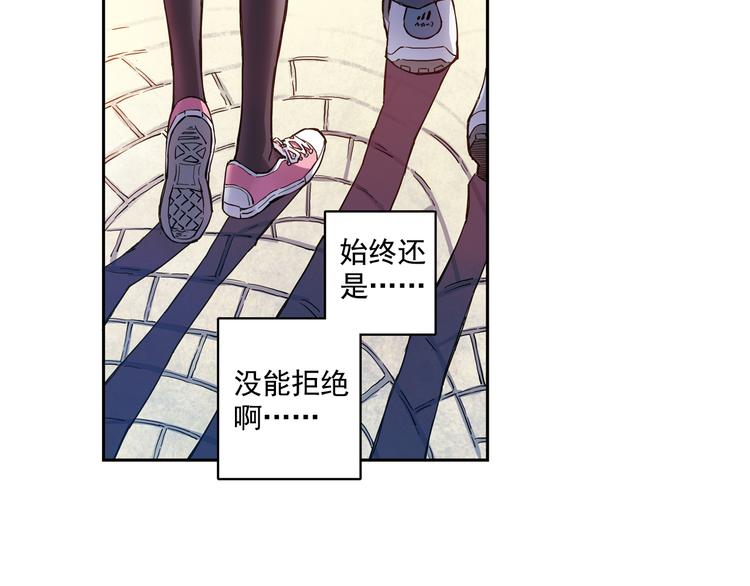 《青空之夏》第25话下 约会遭遇修罗场 第6页