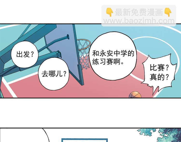 《青空之夏》第27话下 闷闷不乐 第12页