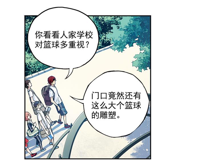 《青空之夏》第27话下 闷闷不乐 第15页