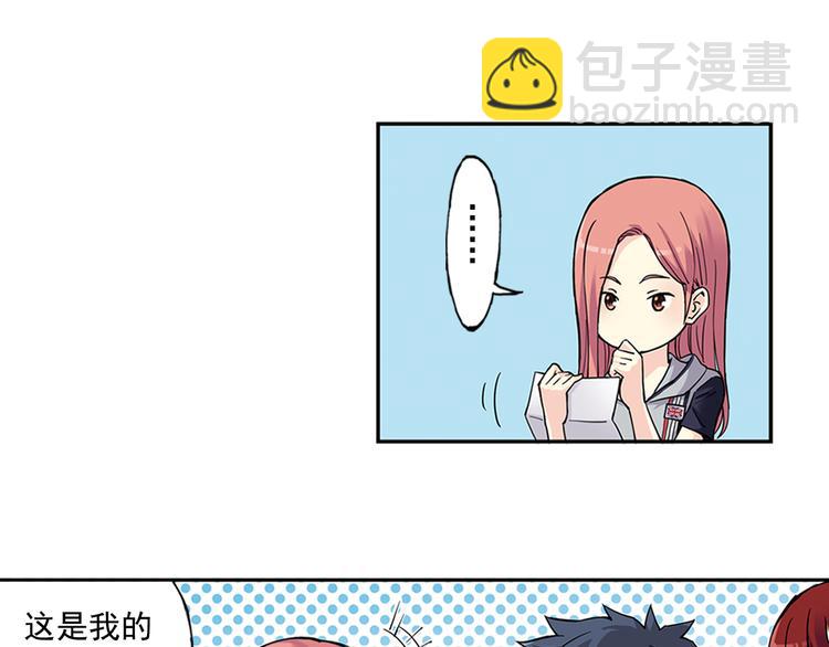《青空之夏》第27话下 闷闷不乐 第28页