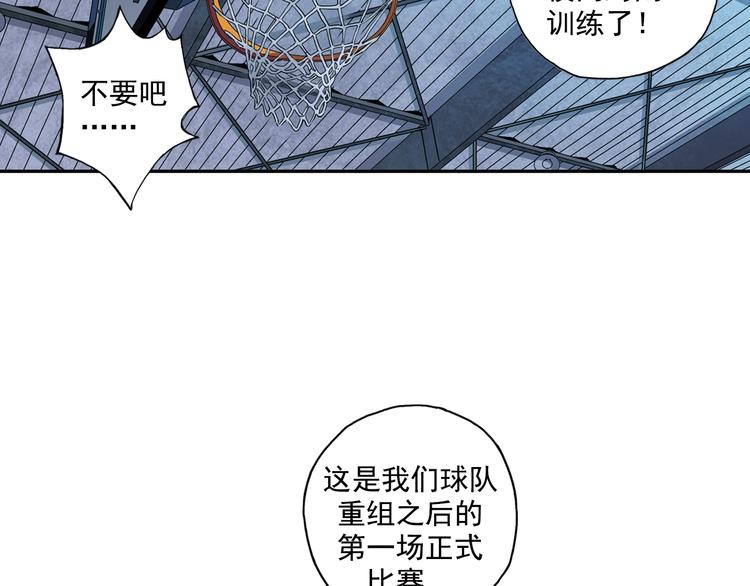《青空之夏》第27话下 闷闷不乐 第36页