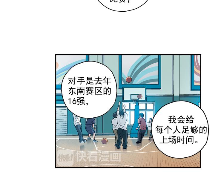 《青空之夏》第27话下 闷闷不乐 第37页