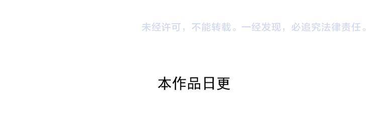 《青空之夏》第27话下 闷闷不乐 第40页