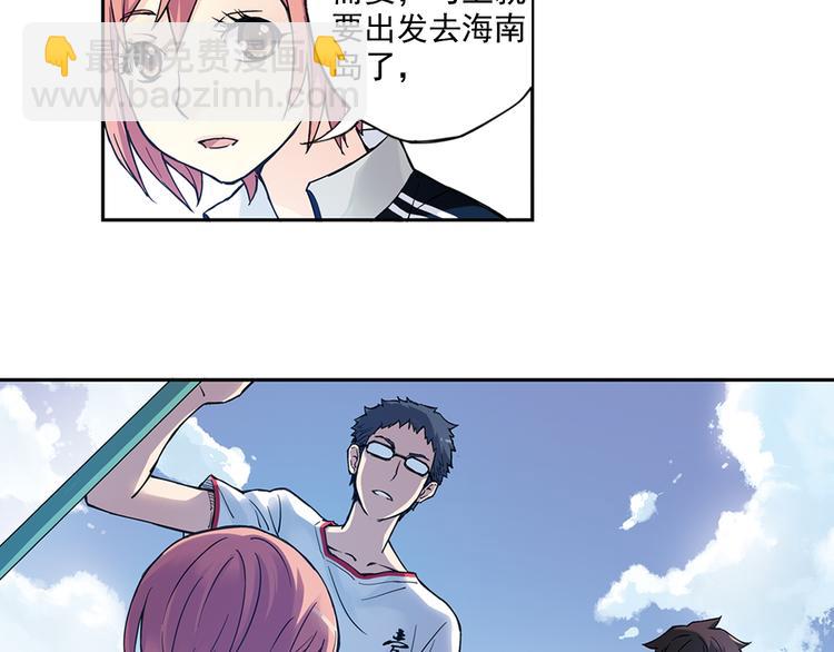 《青空之夏》第27话下 闷闷不乐 第5页