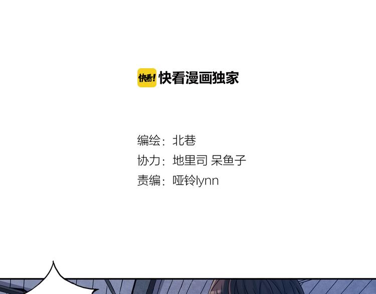 《青空之夏》第28话下 她回来了！ 第2页