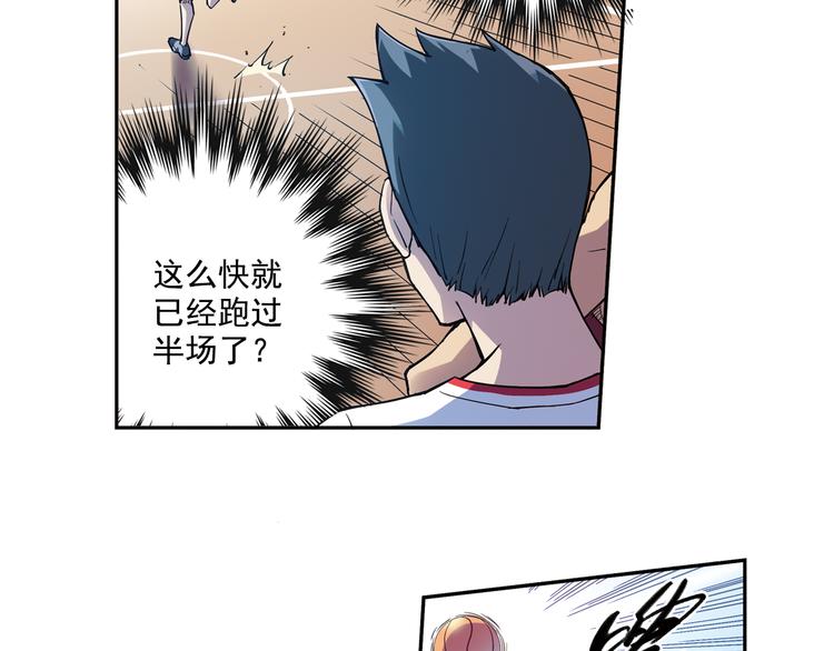 《青空之夏》第28话下 她回来了！ 第31页