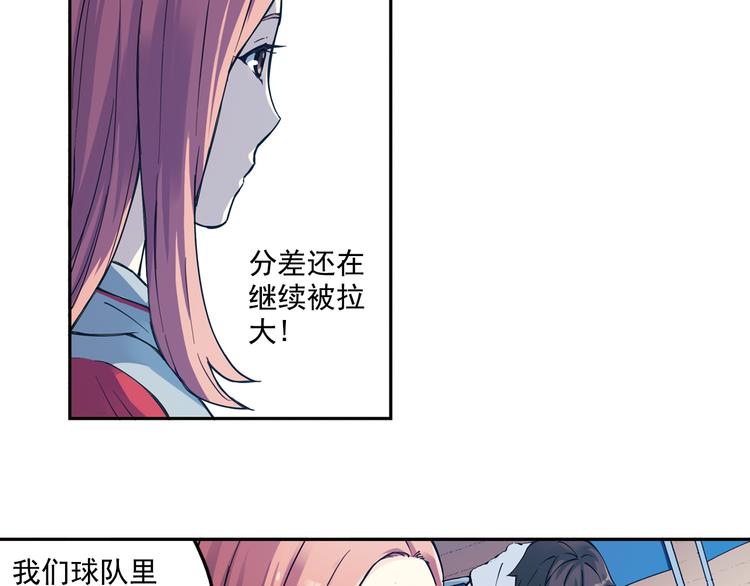 《青空之夏》第28话上 球队，不能没有他 第37页