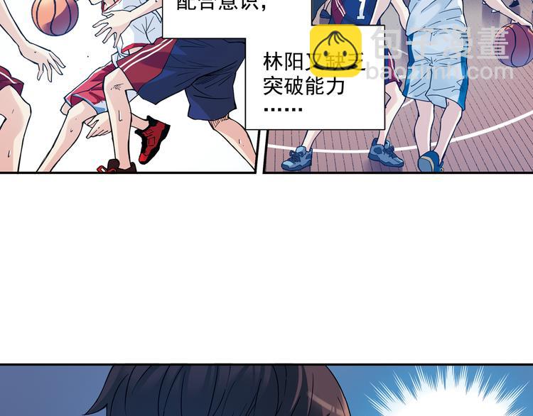 《青空之夏》第28话上 球队，不能没有他 第39页