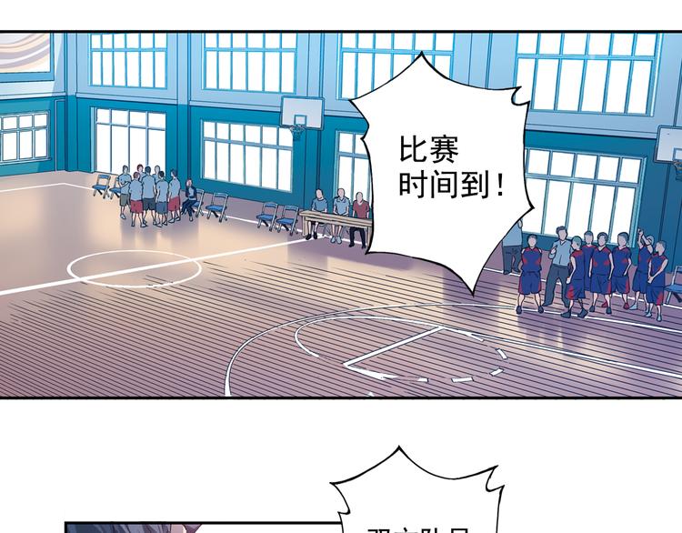 《青空之夏》第28话上 球队，不能没有他 第5页