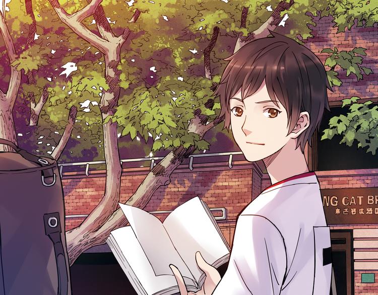 《青空之夏》第29话上 她回来了 第1页